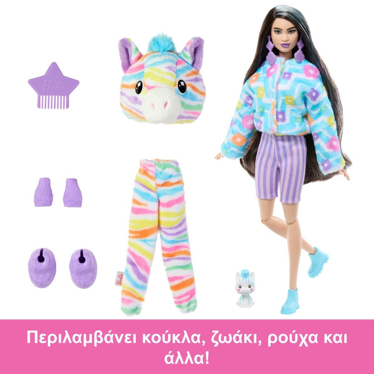 BARBIE - Muñeca Barbie Cutie Reveal Colores De Ensueño Sorpresa