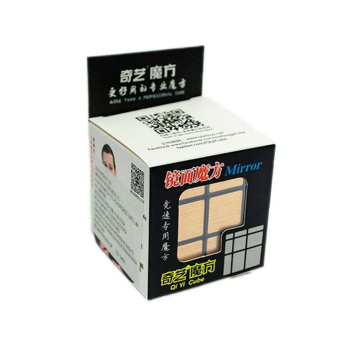 QIYI - cubo 3x3 Mirror Dorado QIYI