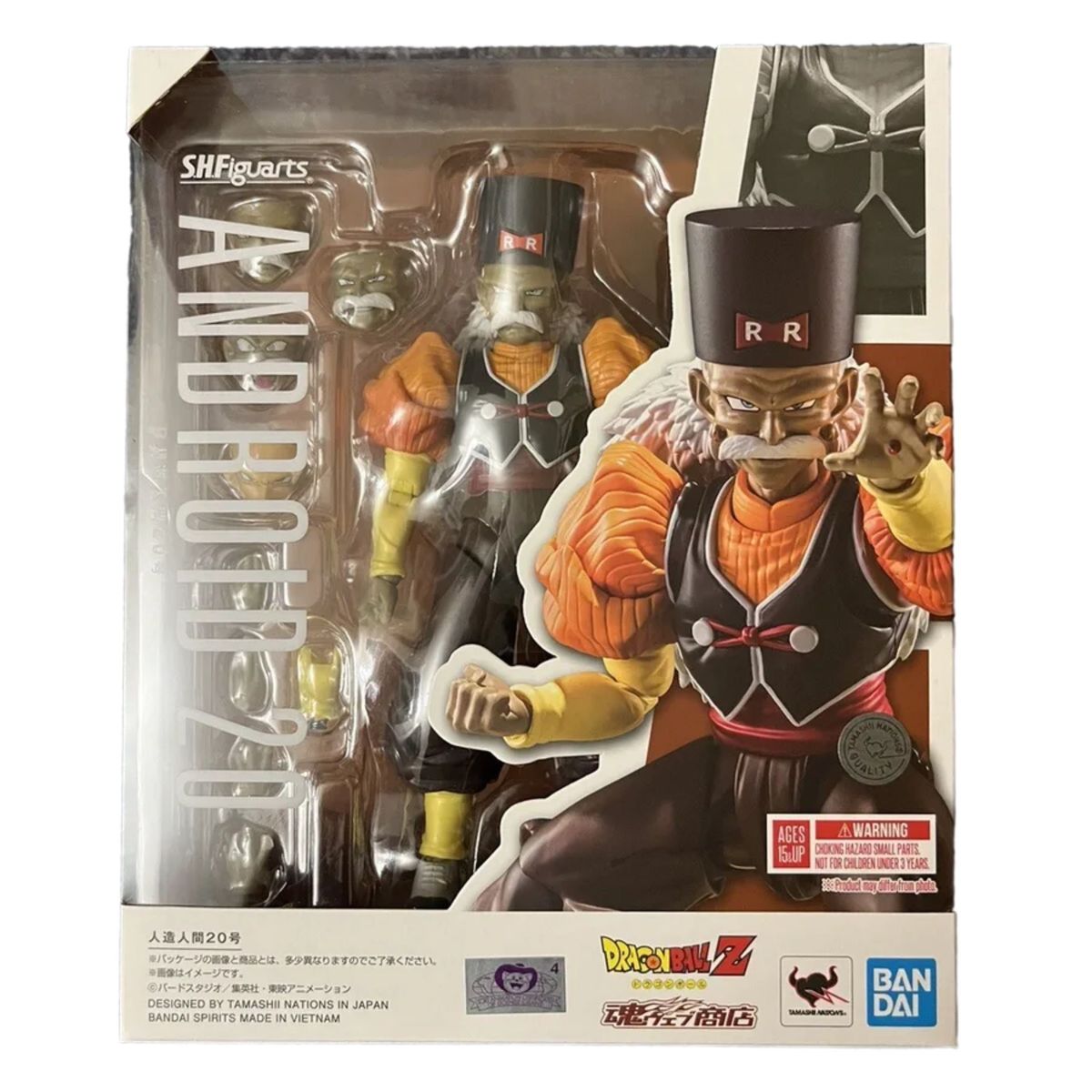 BANDAI - Figura Accion Dr Maki Gero Androide 20 SH Figuarts Android