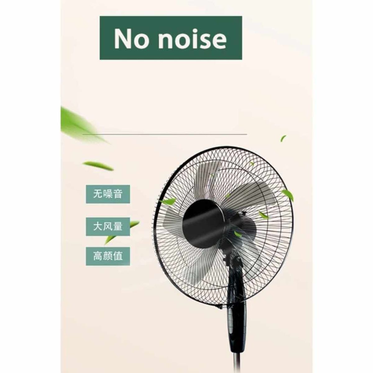 GENERICO - Ventilador de 5 Aspas 16' Giratorio de Pedestal Negro FS-40