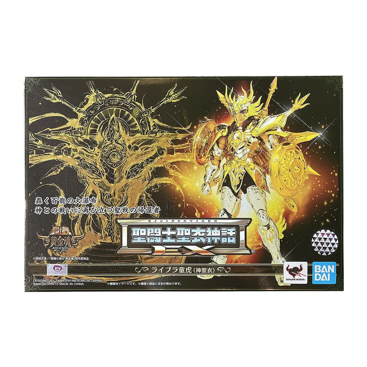BANDAI - Caballeros del Zodiaco Myth Cloth EX Caballero de Libra Dohko God Cloth