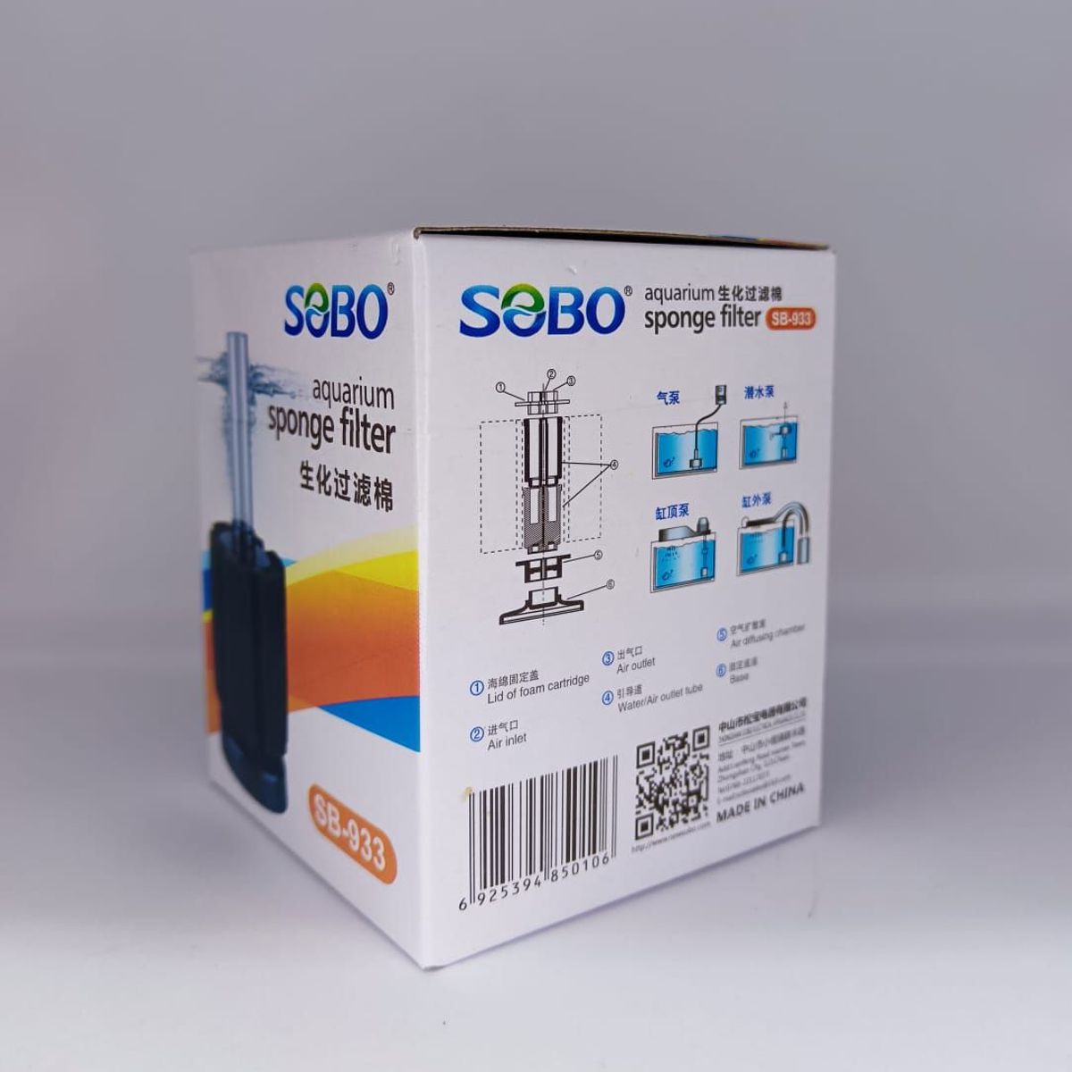 SOBO - FILTRO ESPONJA CIRCULAR SOBO SB- 933