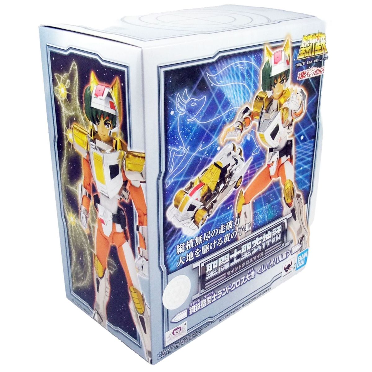 BANDAI - Caballeros del Zodiaco Acero Myth Cloth Steel Land Cloth Daichi Revival