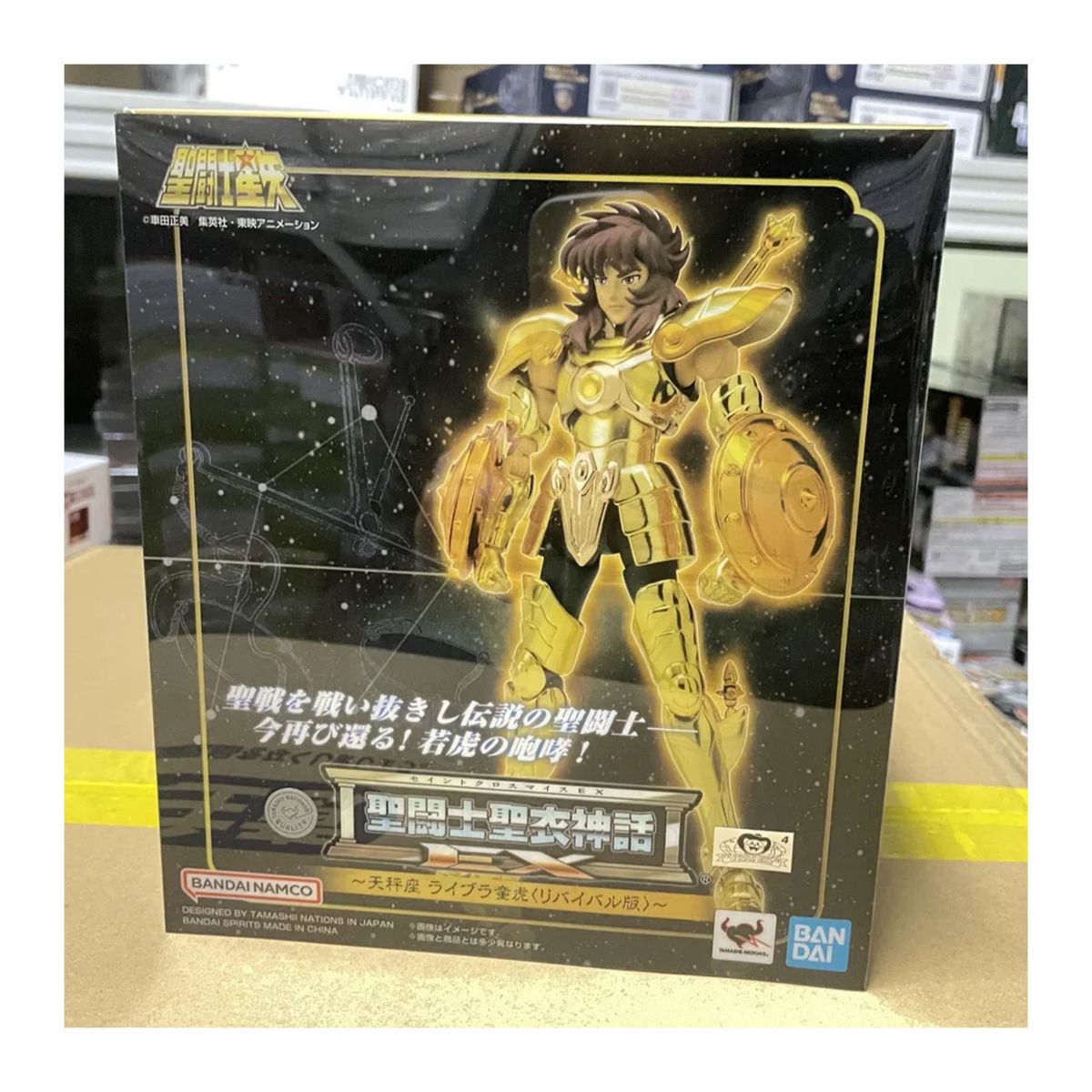 BANDAI - Caballeros del Zodiaco Myth Cloth EX Libra Dohko Revival
