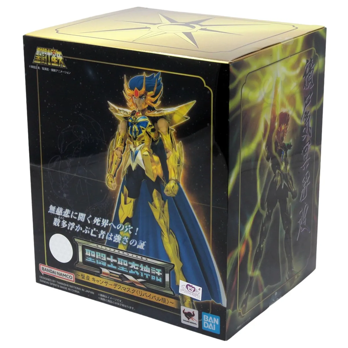 BANDAI - Caballeros del Zodiaco Saint Seiya Myth Cloth EX Cancer Deathmask Revival