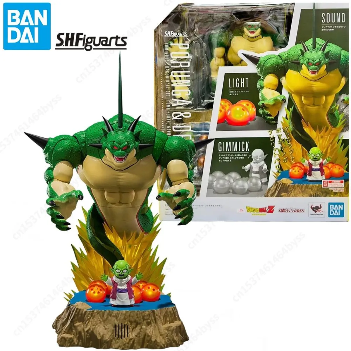 BANDAI - Figura Set Dragon Ball Z SH Figuarts Porunga & Dende