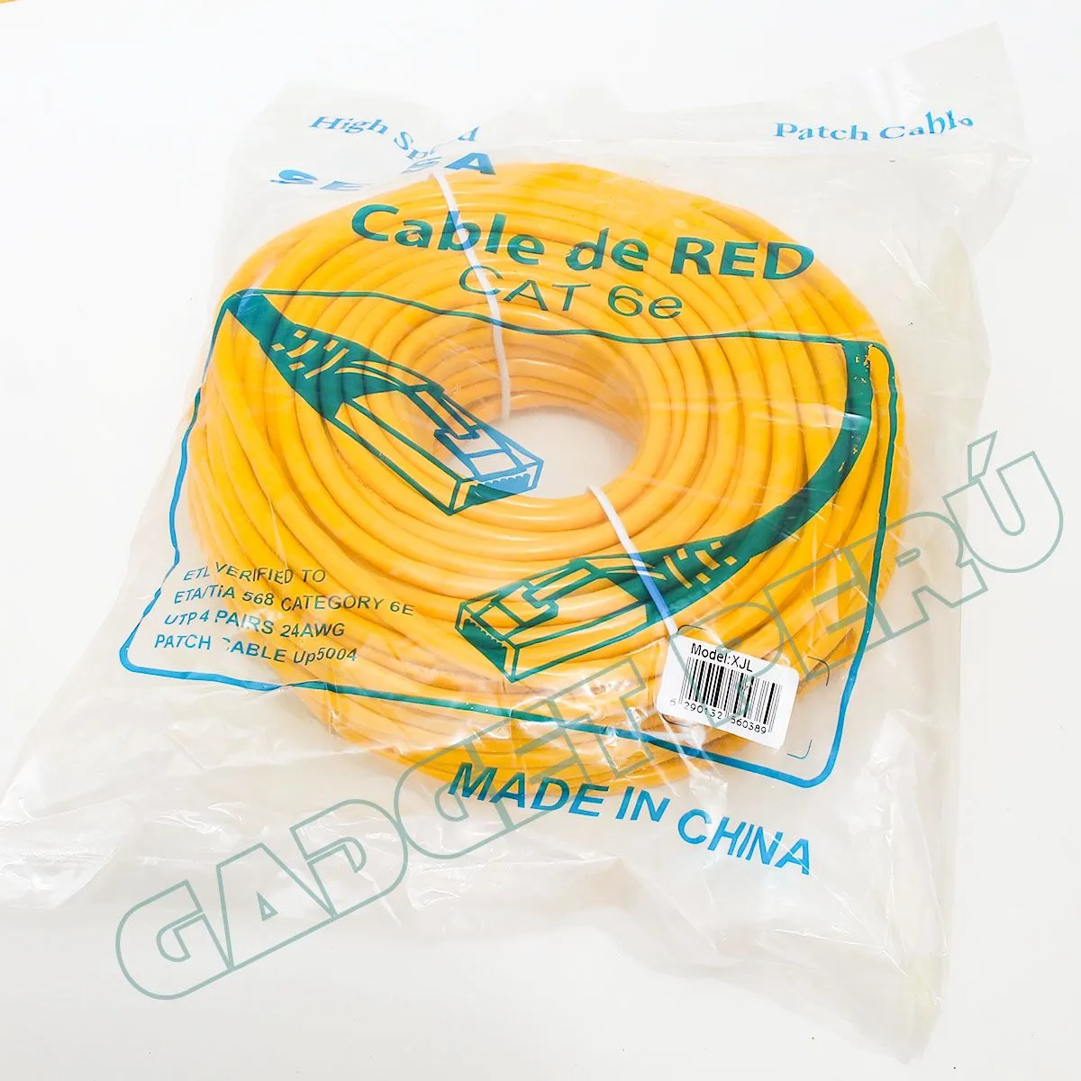 SEISA - Cable De Red Internet Cat 6e Ethernet 20 Metros Alta Velocidad