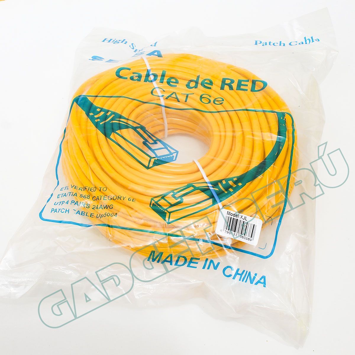 SEISA - Cable Para Internet Cat 6e Ethernet 20 Metros Con Conectores