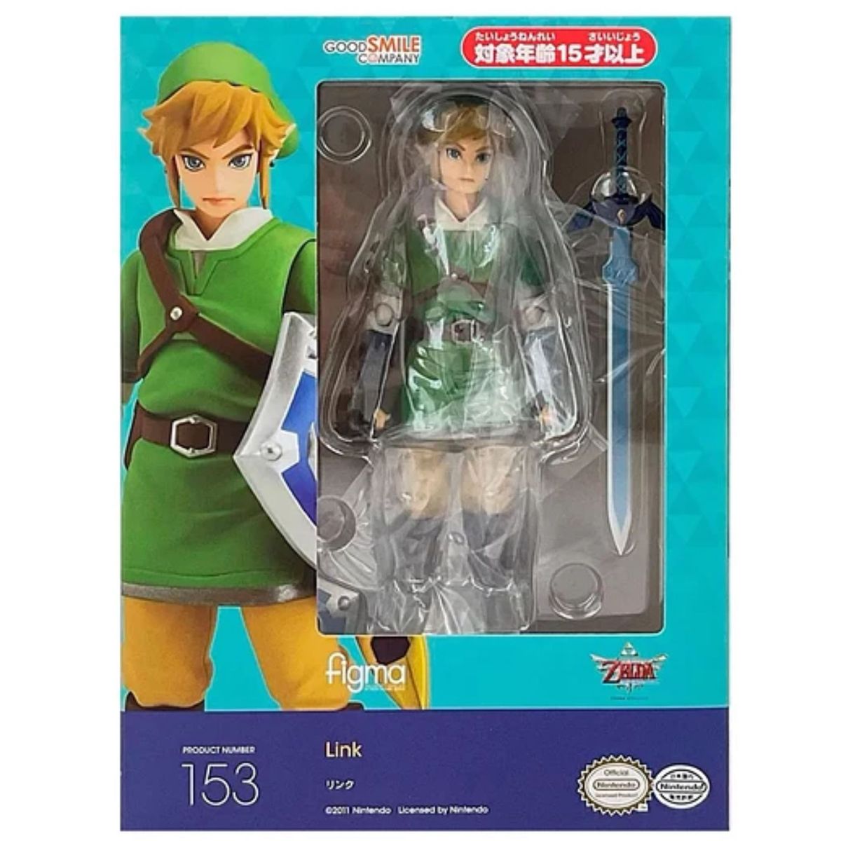 MAX FACTORY - Figura The Legend of Zelda Skyward Sword figma 153 Link
