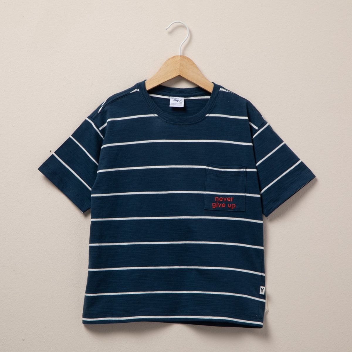 YAMP - Polo Yamp Rayada Algodón Niño Manga Corta Casual