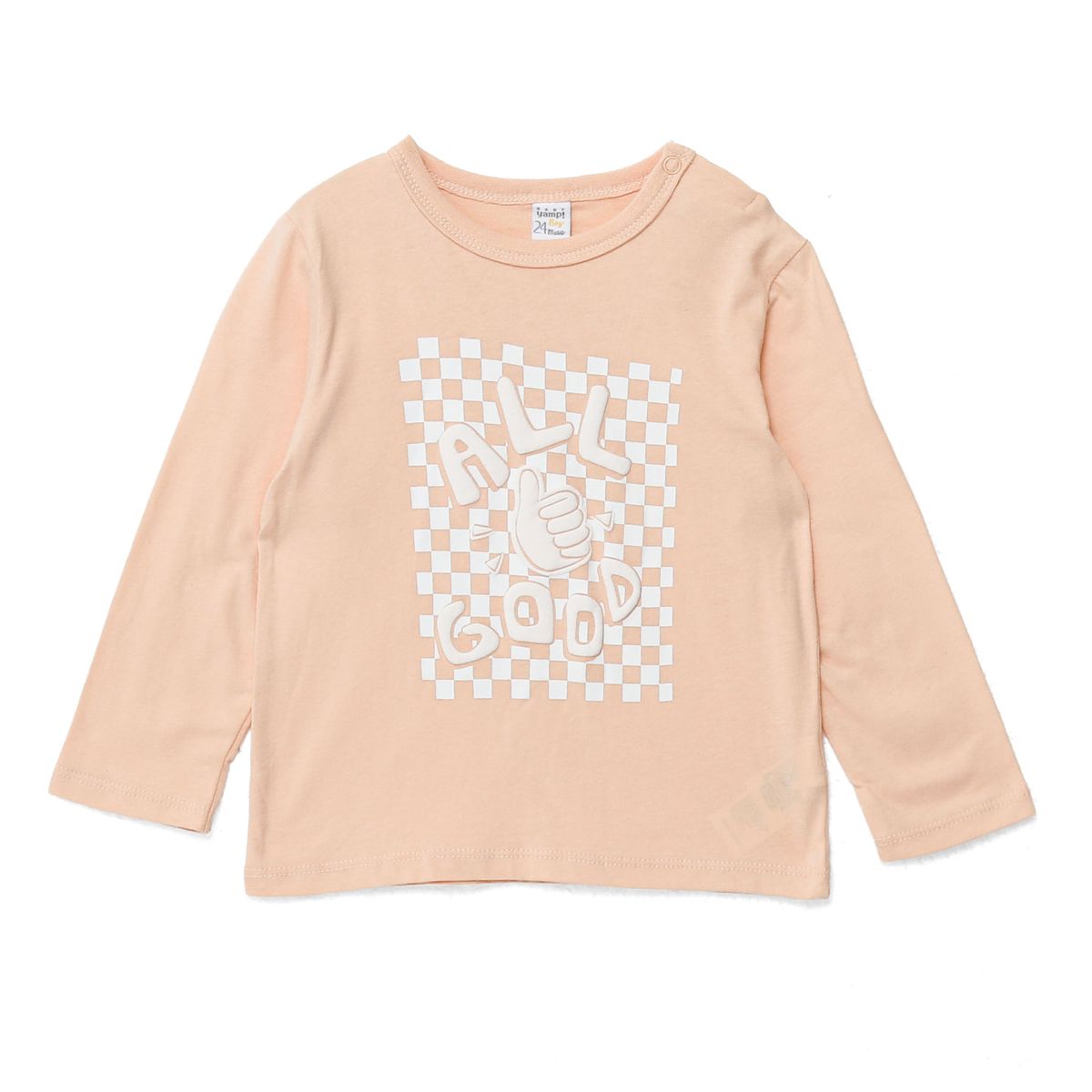 YAMP - Conjunto Bebé Niño Algodón Yamp