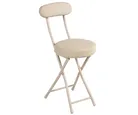 Cadeira Dobrável em Pu Bege Just Home Collection