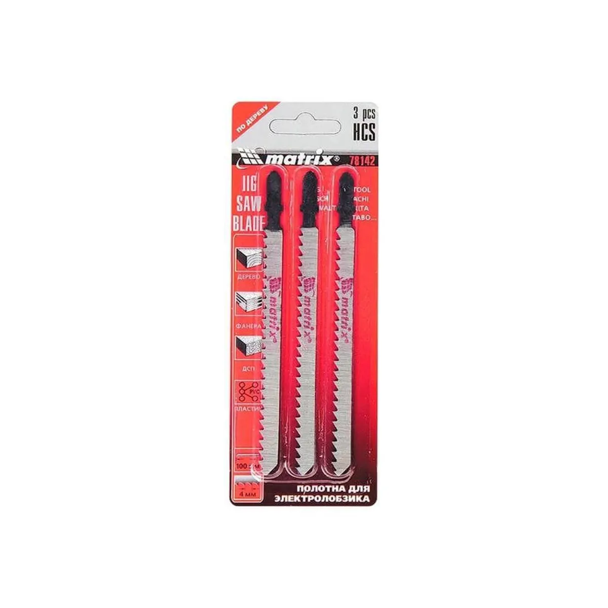 Lâmina para Serra Tico Tico 75x25mm com 3 Peças Vermelho, marca Mundo das Ferramentas - Foto 2