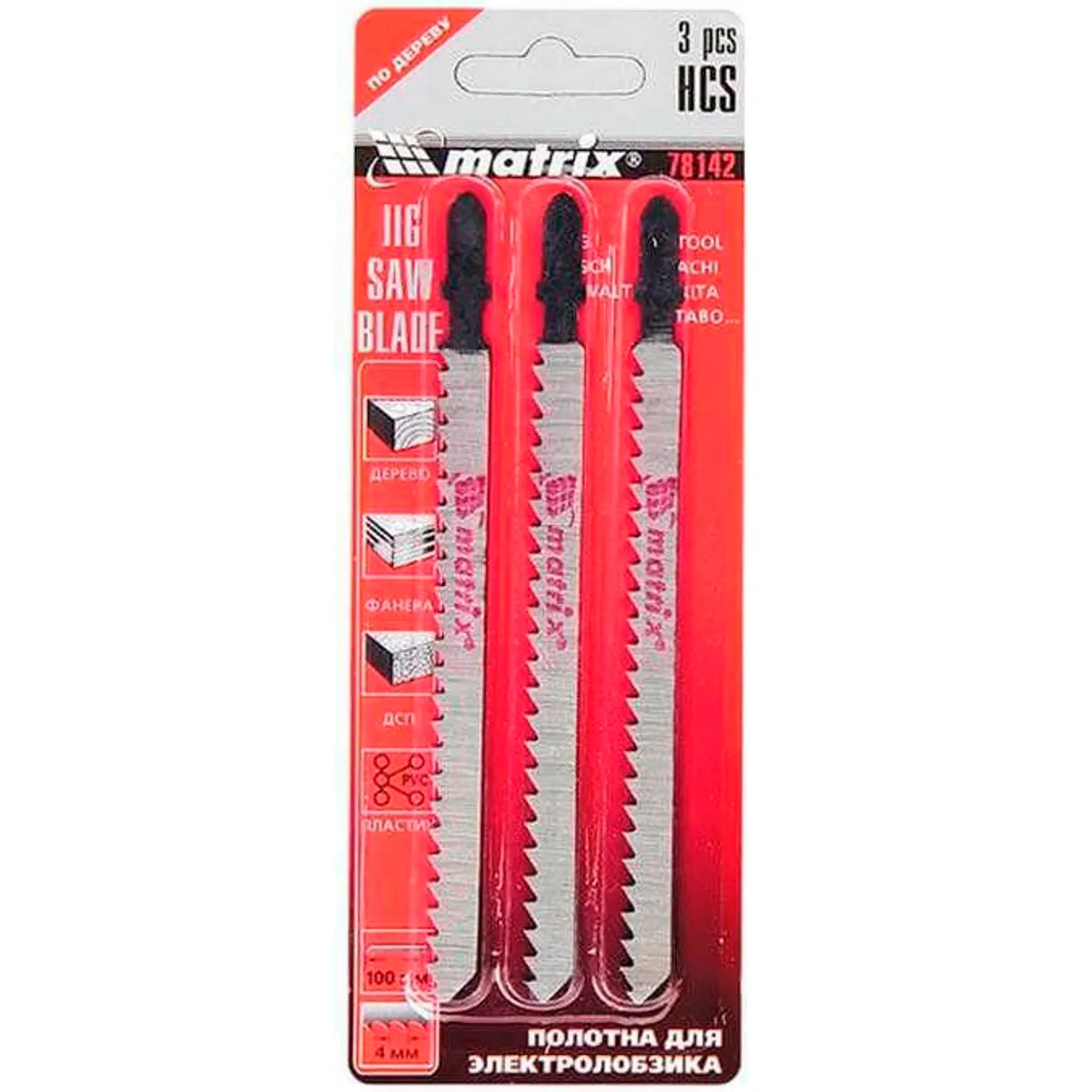 Lâmina para Serra Tico Tico 75x25mm com 3 Peças Vermelho, marca Mundo das Ferramentas - Foto Principal