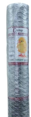 Tela Pinteiro 1 Bwg 22 ZnLe Ve 1,00X10