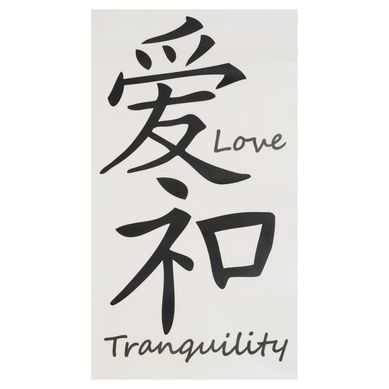 Sticker decorativo tranquilidad