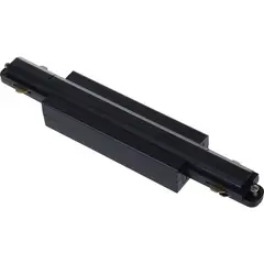 JUST HOME COLLECTION - Conector lineal para riel negro