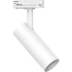 JUST HOME COLLECTION - Foco led riel cilíndrico 12 W blanco luz Cálida