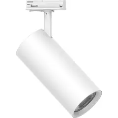 JUST HOME COLLECTION - Foco led riel cilíndrico 30 W blanco luz cálida