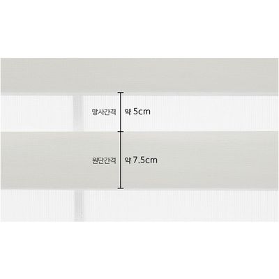 Imagen 2 del producto Cortina Roller Dúo Poliéster Blanco