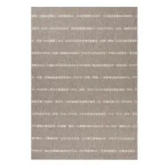 IDETEX - Alfombra sisal dawn cafe 240x340 cm