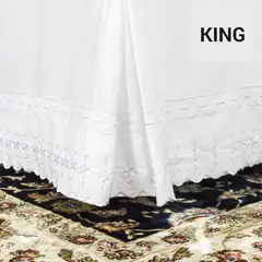 DORAL - Faldón Broderie King Blanco