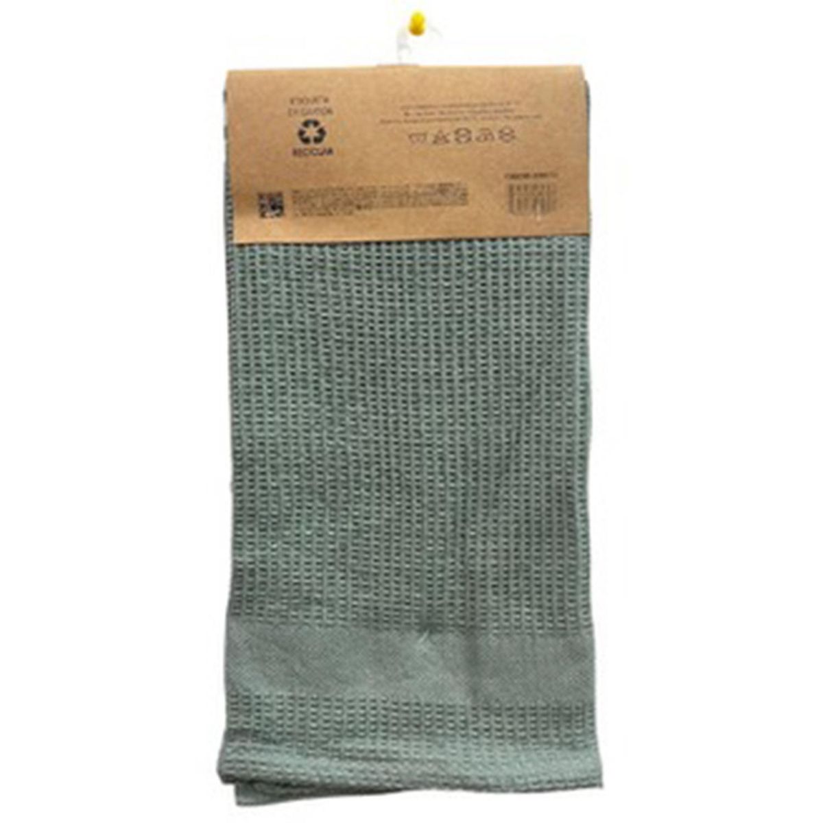 DECO EXPRESS - Set 2 Paños de Cocina Rectangular 50x70 cm Colores Surtidos