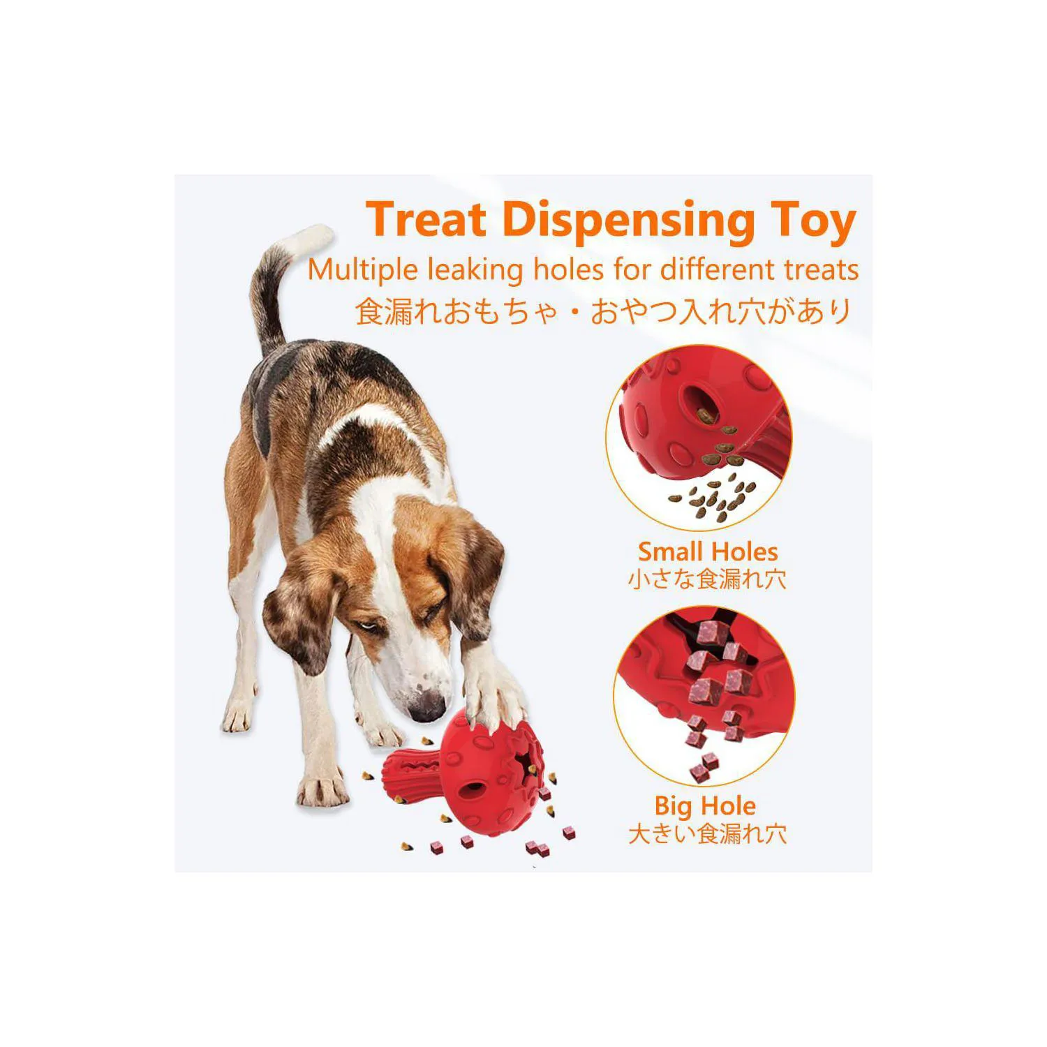 Juguete Interactivo Para Perros Con Dispensador De Golosinas Y Caucho Resistente