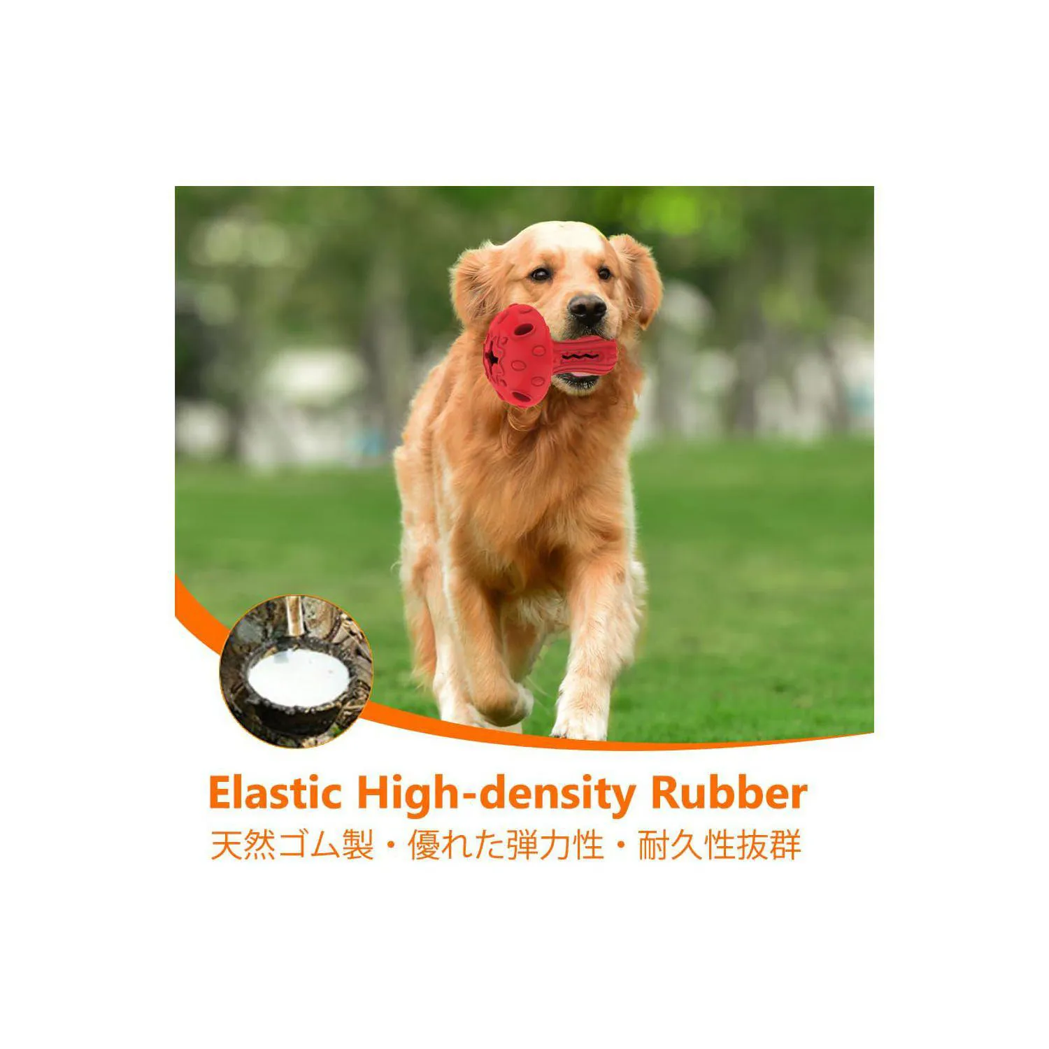 Juguete Interactivo Para Perros Con Dispensador De Golosinas Y Caucho Resistente 3