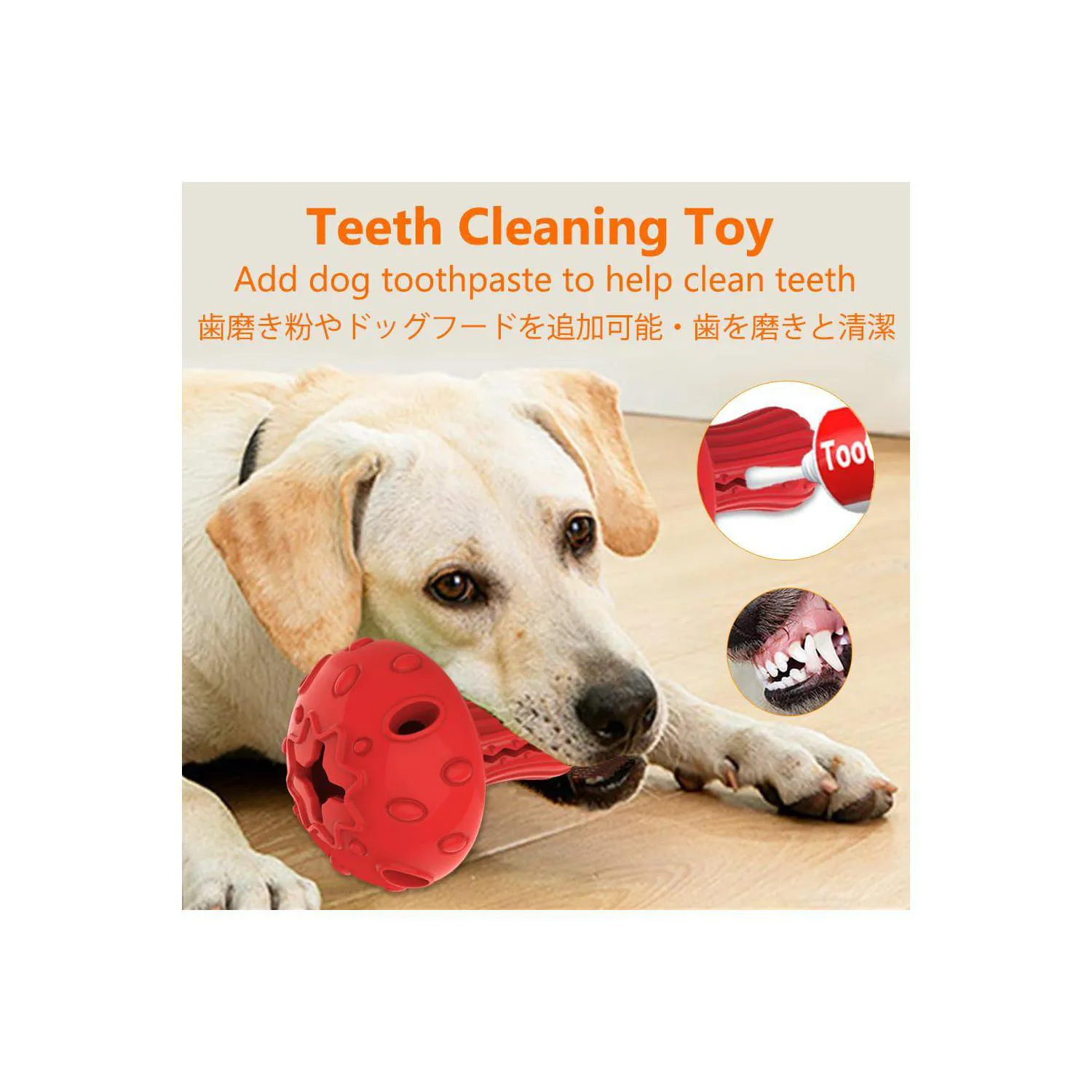 Juguete Interactivo Para Perros Con Dispensador De Golosinas Y Caucho Resistente 4