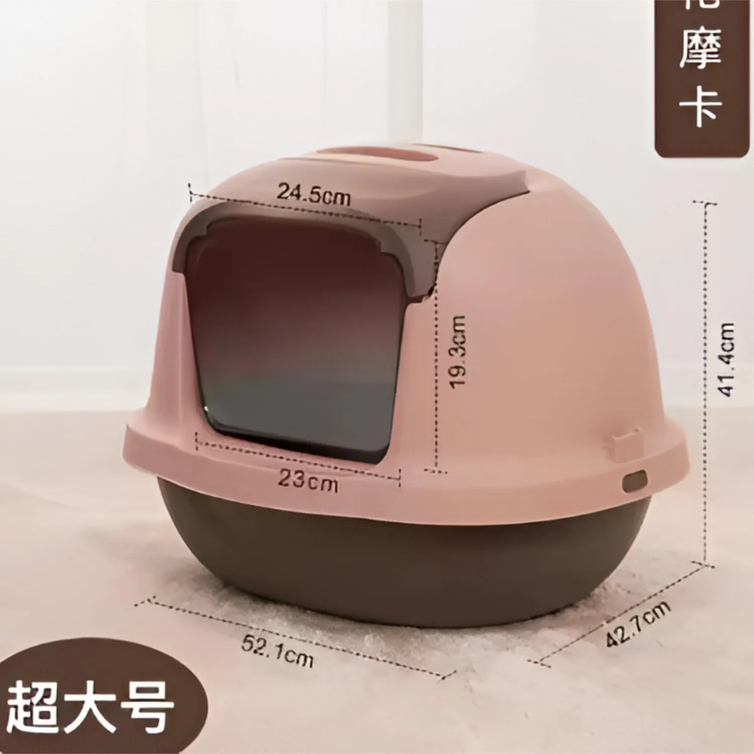 Arenera cubierta para gato plástica con puerta vaivén café 52x43x42cm colmascotas