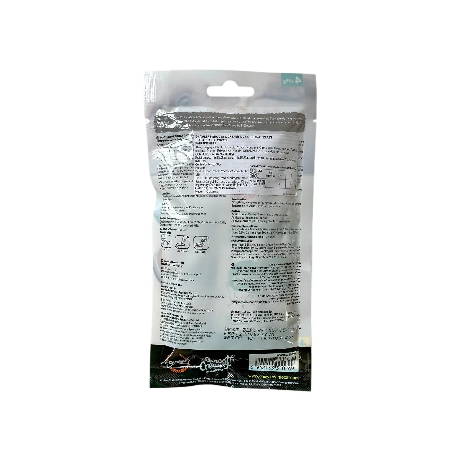 Snack para gato smooth creamy sabor a pollo e higrado 60gr
