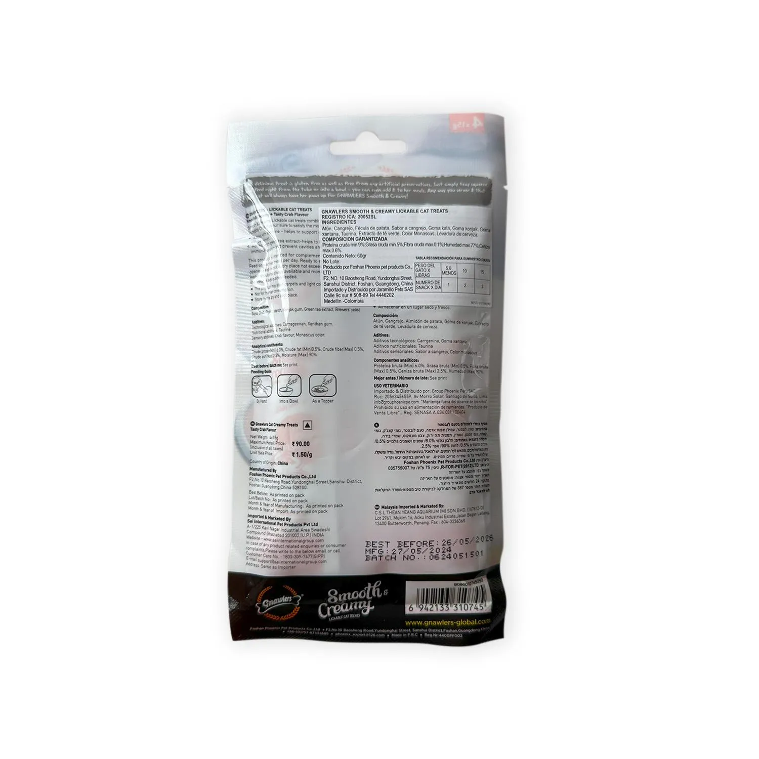 Snack para gato smooth creamy sabor a almejas 60gr