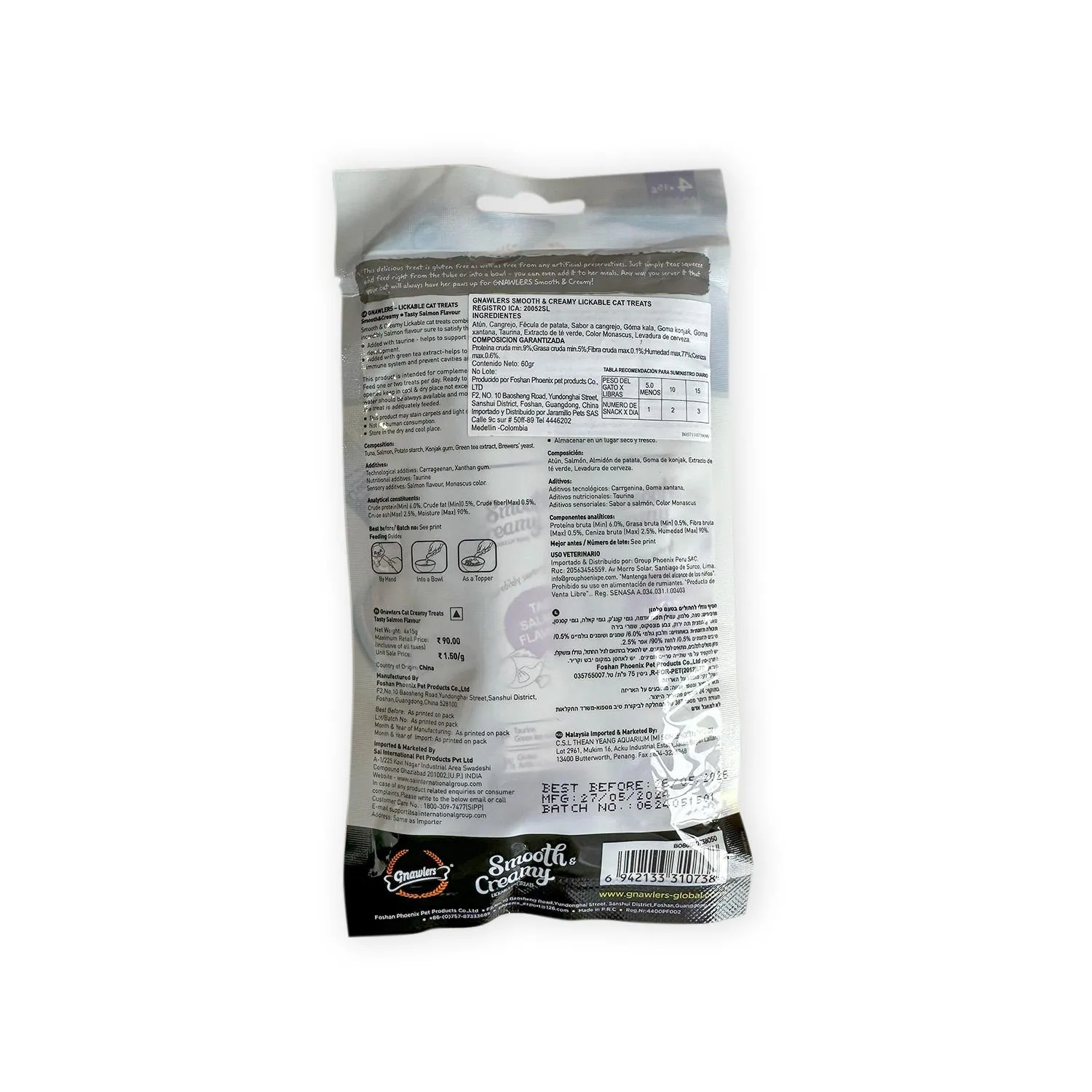 Snack para gato smooth creamy sabor a salmon 60gr