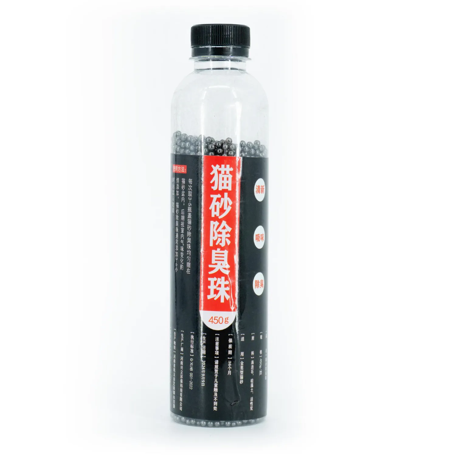 Perlas Desodorantes Para Arena Sanitaria Calabaza Pets