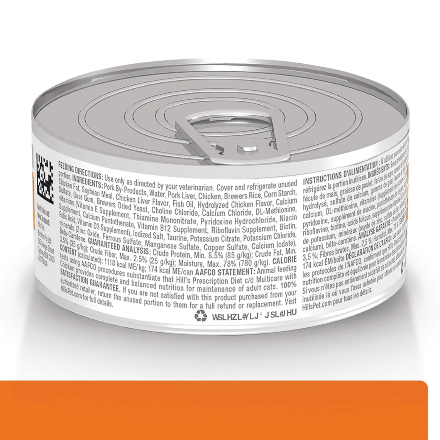 Comida Húmeda Para Gato Hills Prescription Diet Urinary Care Sabor A Pollo 5.5oz