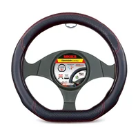 Cubrevolante de Piel Tipo D 14" Mikels