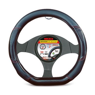 Cubrevolante de Piel-Fibra de Carbono Tipo D 14