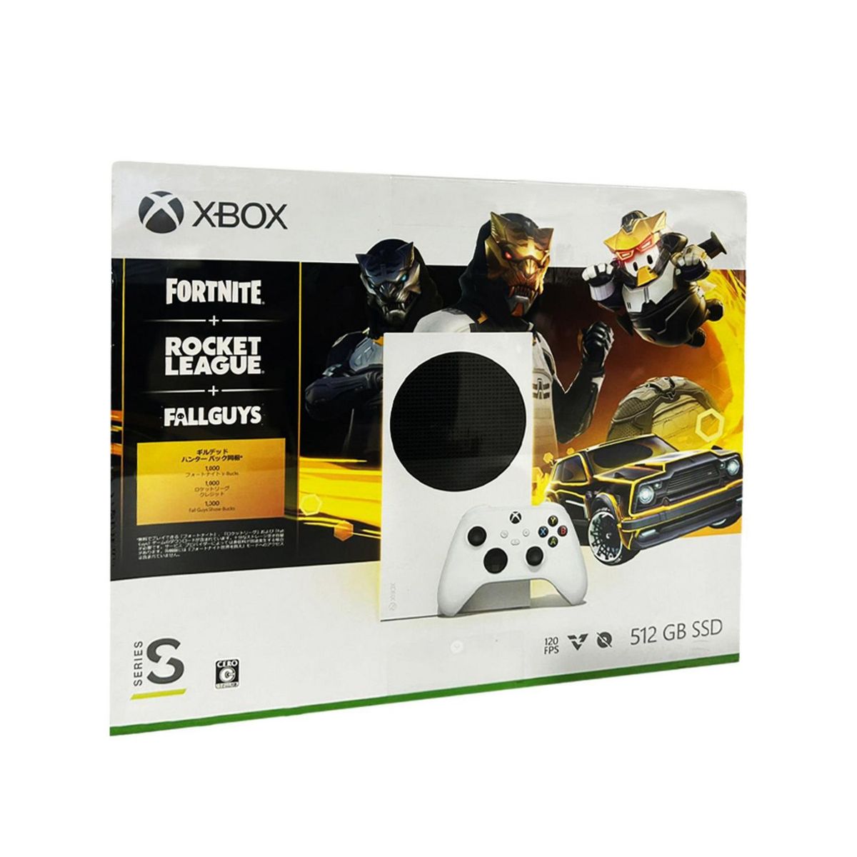  - Consola Xbox Series S 512GB