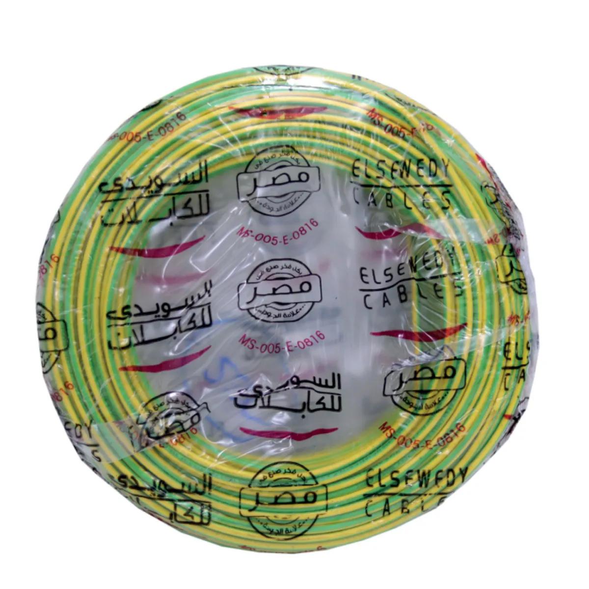 CHANG - Cable Libre de Halógeno LSOH 4mm2 80°C 750V C5 Verde/Amarillo