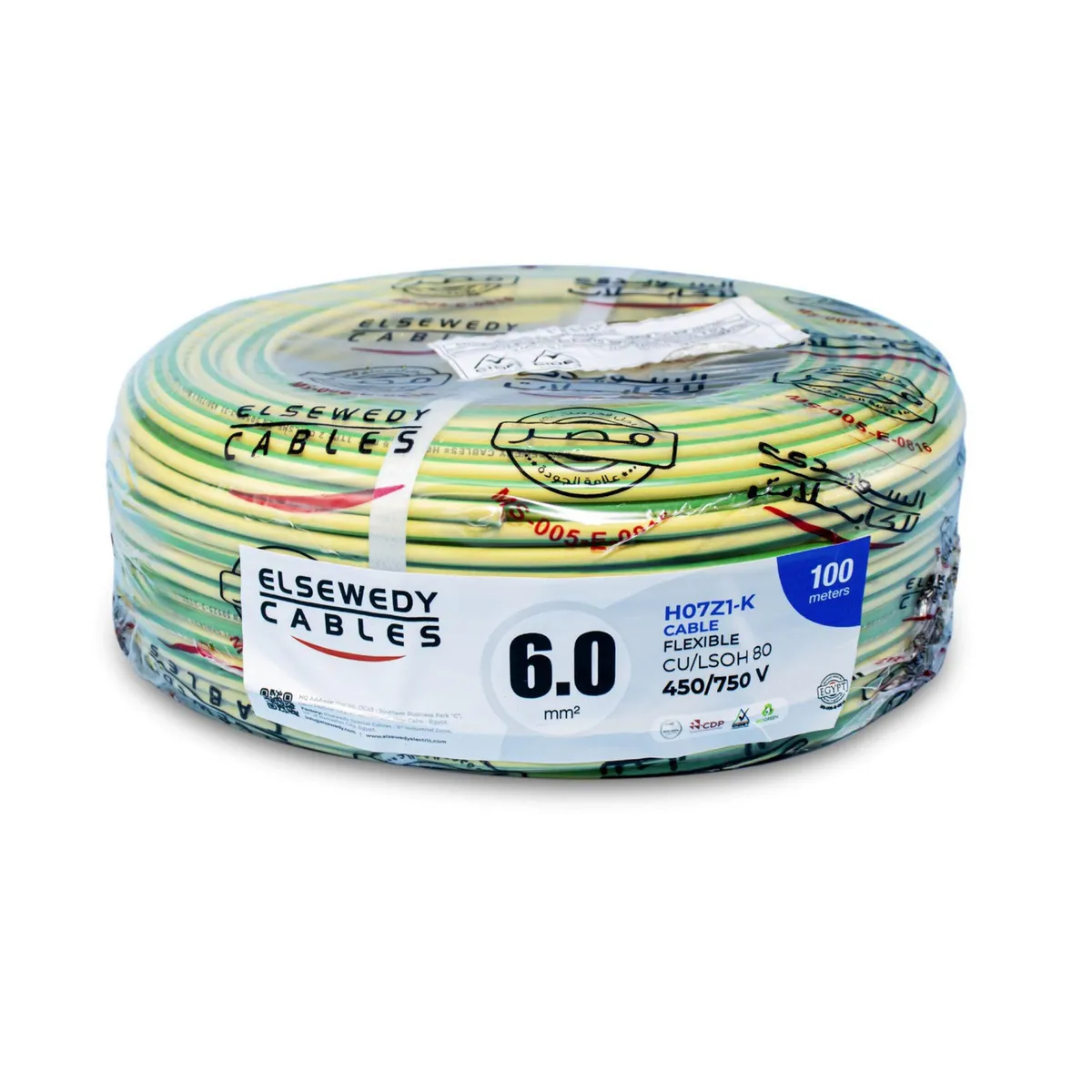 CHANG - Cable Libre de Halógeno LSOH 6mm2 80°C 750V C5 Verde/Amarillo