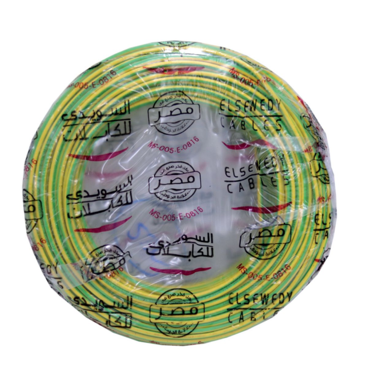 CHANG - Cable Libre de Halógeno LSOH 6mm2 80°C 750V C5 Verde/Amarillo