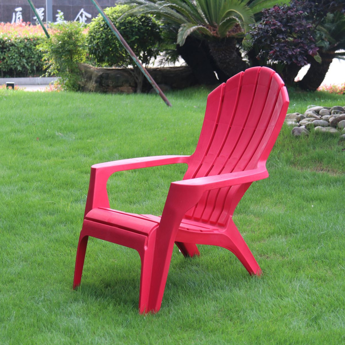 JUST HOME COLLECTION - Sillón para Terraza Resina Rojo 89x76x91 cm