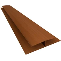 Perfil H PVC marrón
