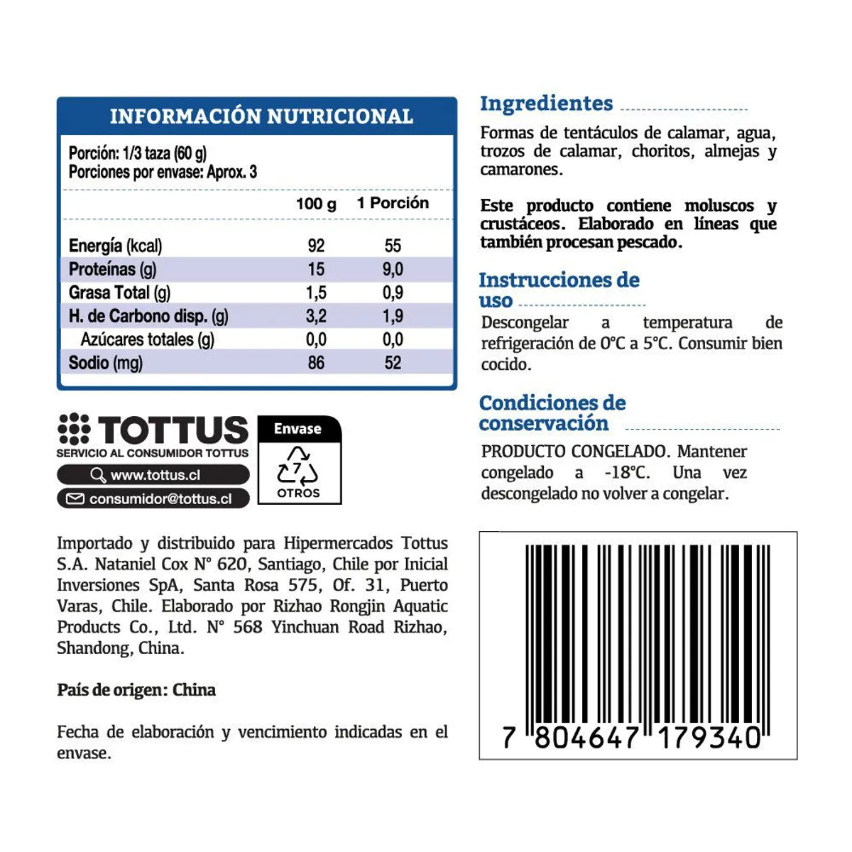 TOTTUS - Surtido de Mariscos Congelado Tottus 200 g