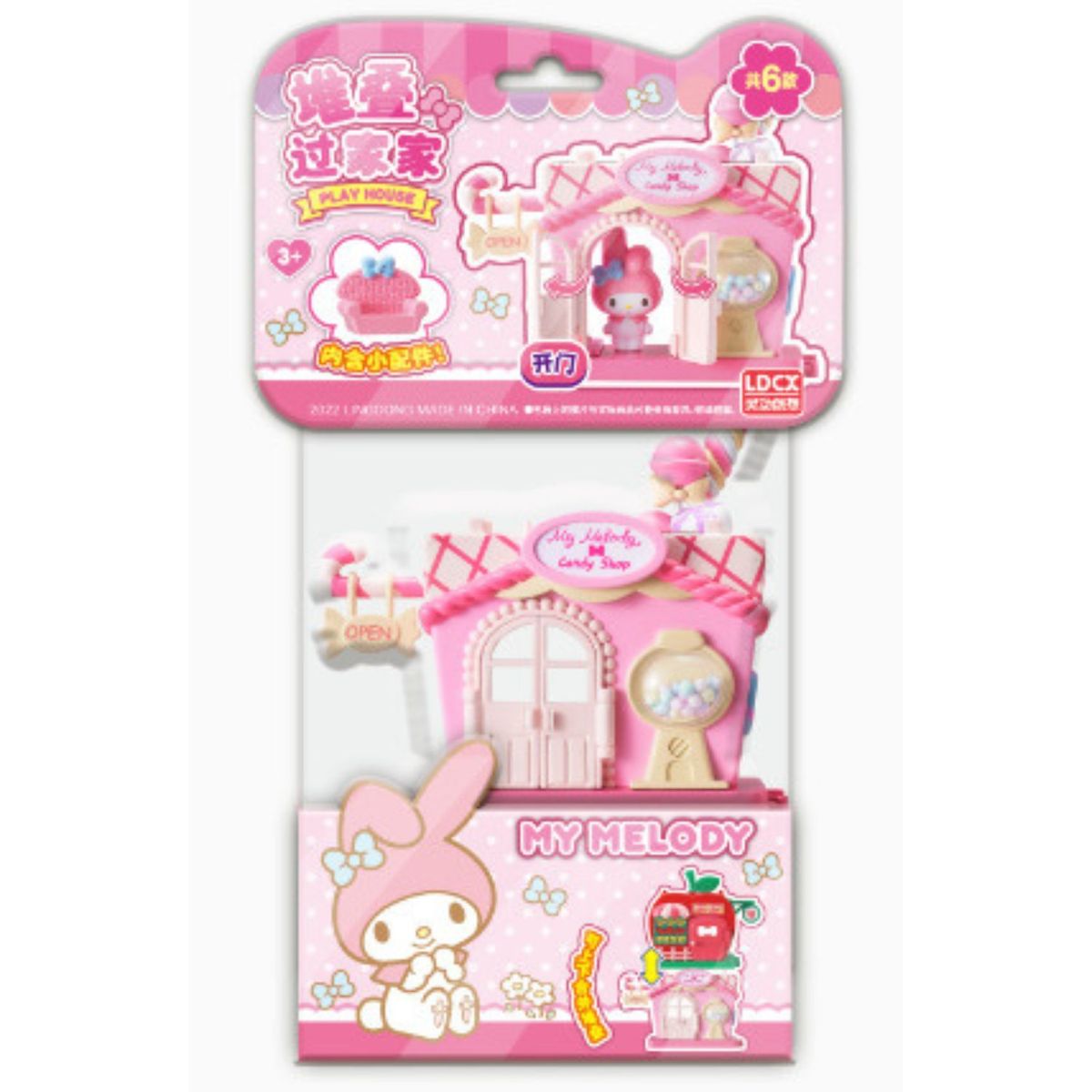 HELLO KITTY - Stacked Play House My Melody