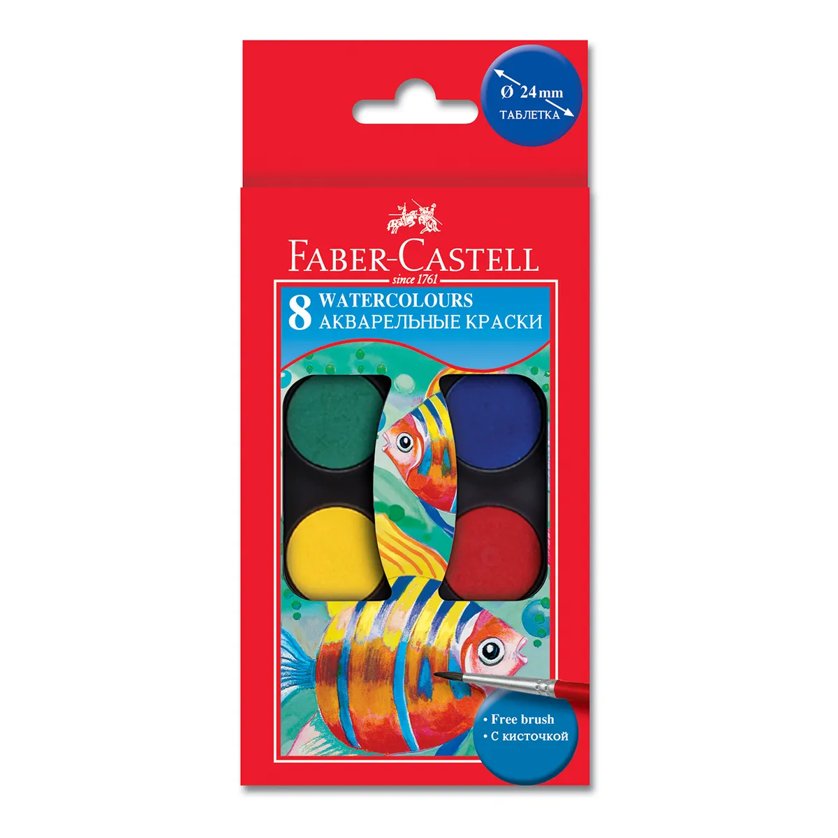 FABER CASTELL - Acuarelas Faber Castell En Pastillas Estuche 8 Colores + Pincel