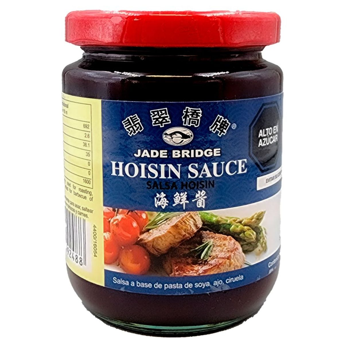 OLISUR - Salsa Hoisin Olisur Envase 250 g
