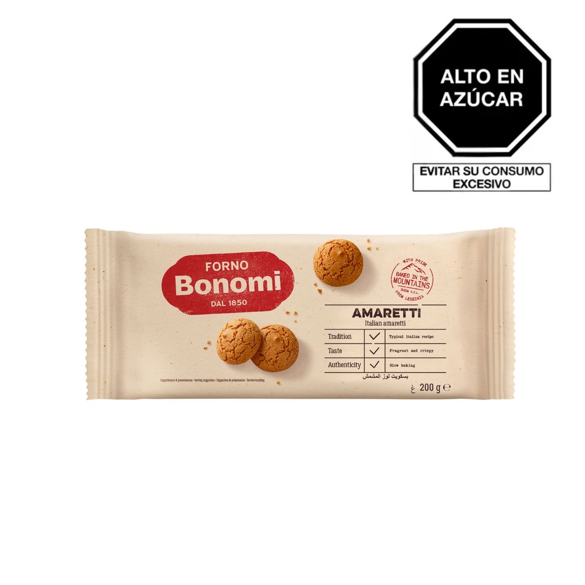FORNO BONOMI - Amaretti Forno Bonomi Empaque 200 g