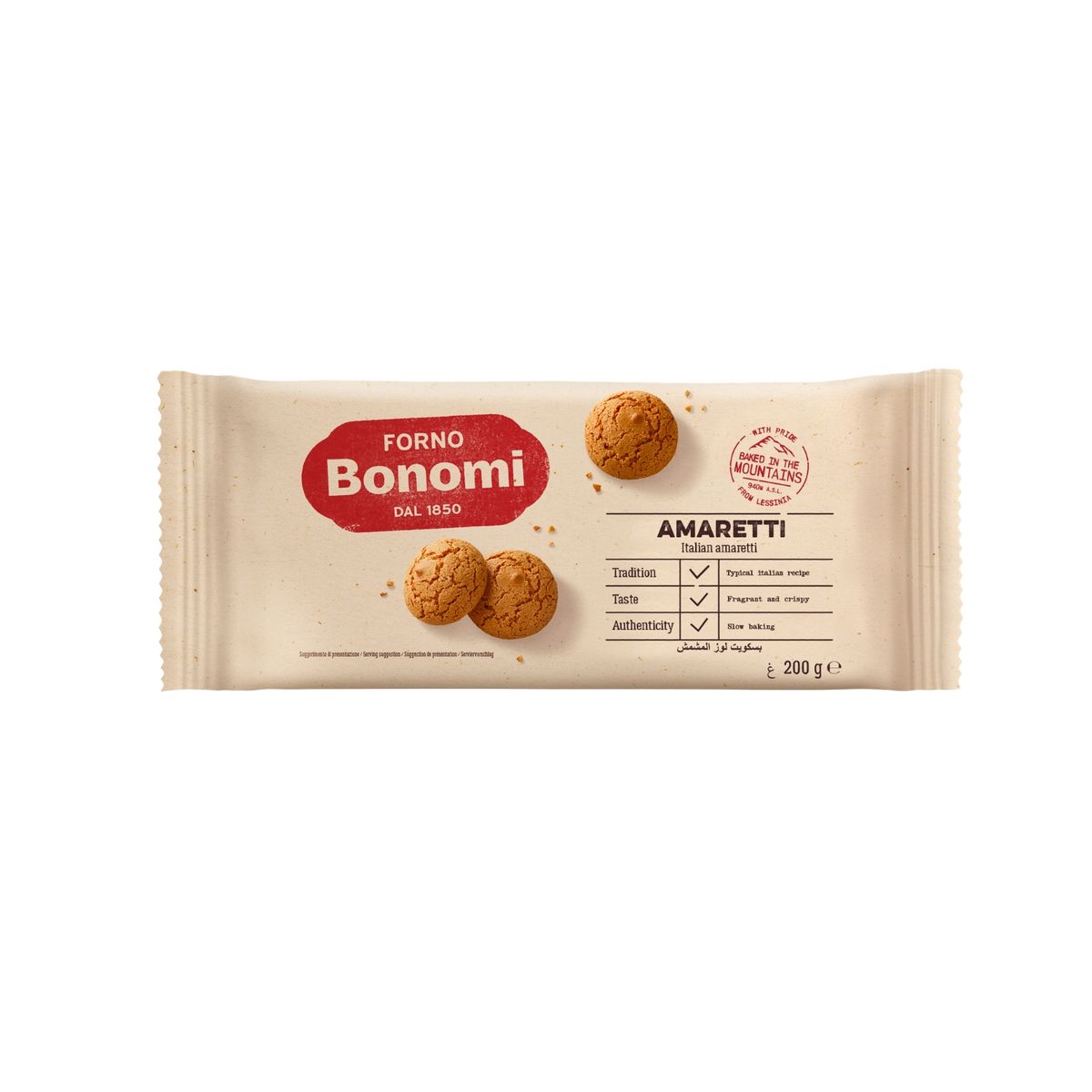 FORNO BONOMI - Amaretti Forno Bonomi Empaque 200 g